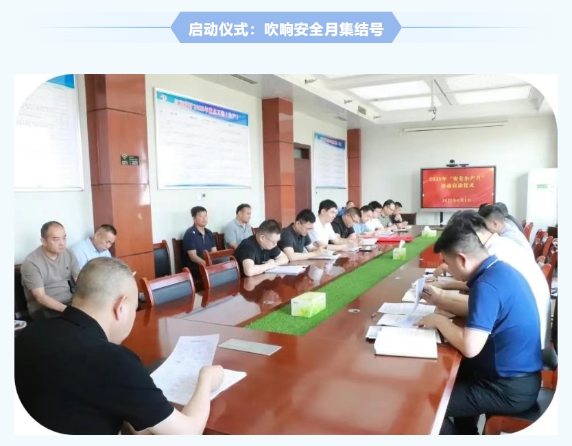 紅旗煤礦安全生產月紀實：人人講安全，個個會應急，筑牢礦山安全防線
