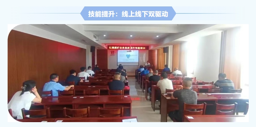 紅旗煤礦安全生產月紀實：人人講安全，個個會應急，筑牢礦山安全防線5